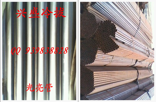 兴盛冷拔钢2.jpg